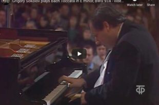 Bach - Toccata in E minor - Sokolov, Piano